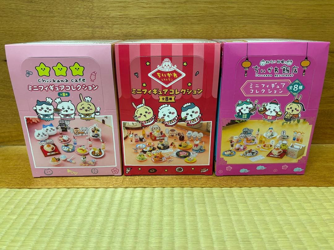 ちいかわミニフィギュアコレクション