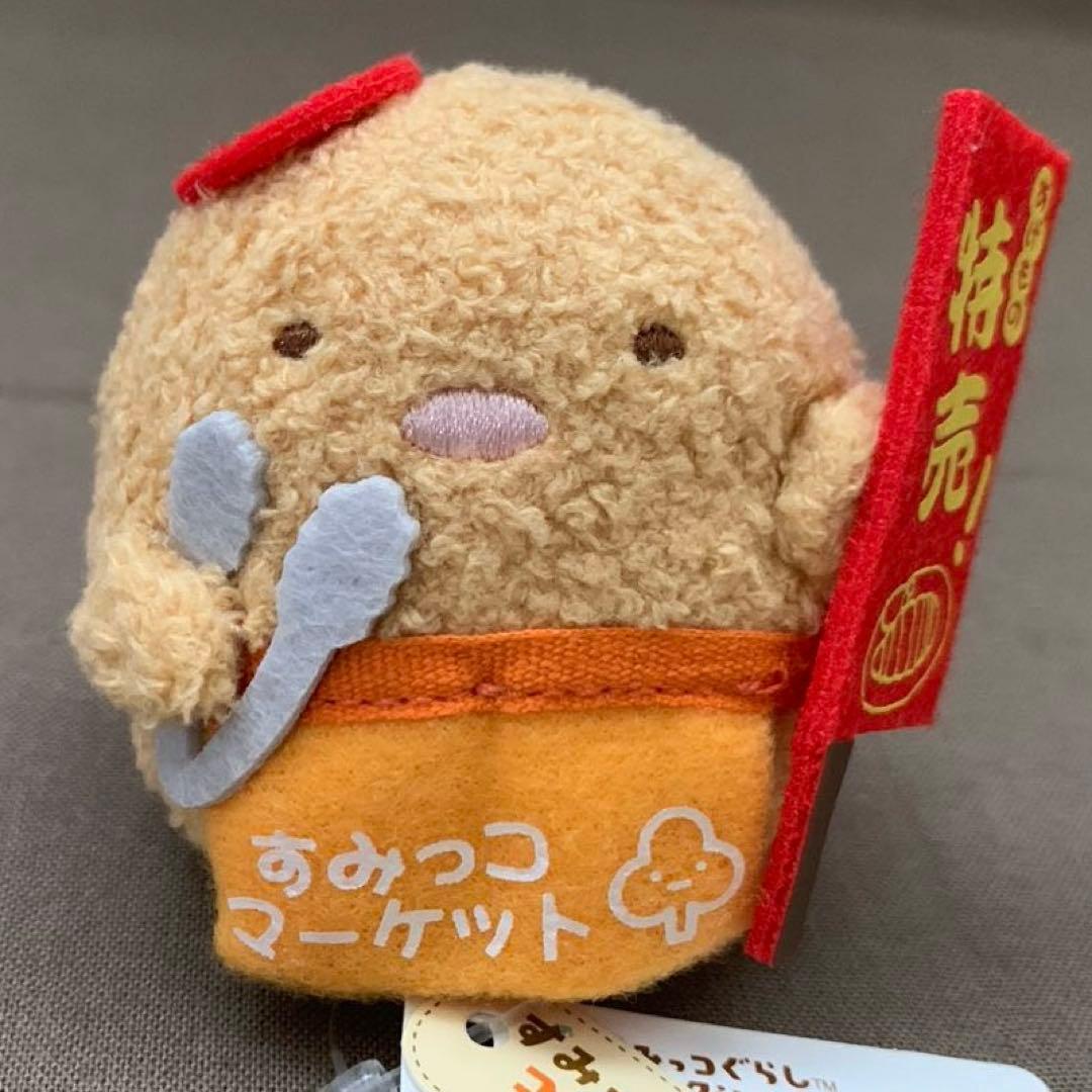 [1997]すみっコぐらし　てのりぬいぐるみ　えびふらいのしっぽのおつかい　７点