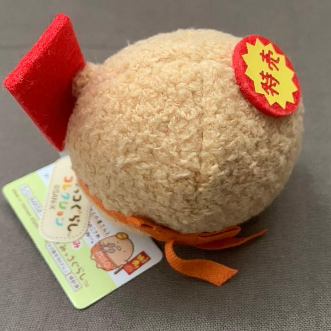 [1997]すみっコぐらし　てのりぬいぐるみ　えびふらいのしっぽのおつかい　７点