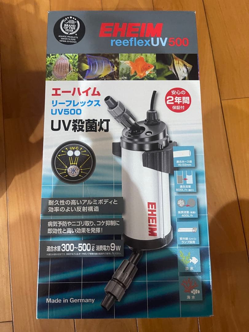 エーハイム殺菌灯UV500