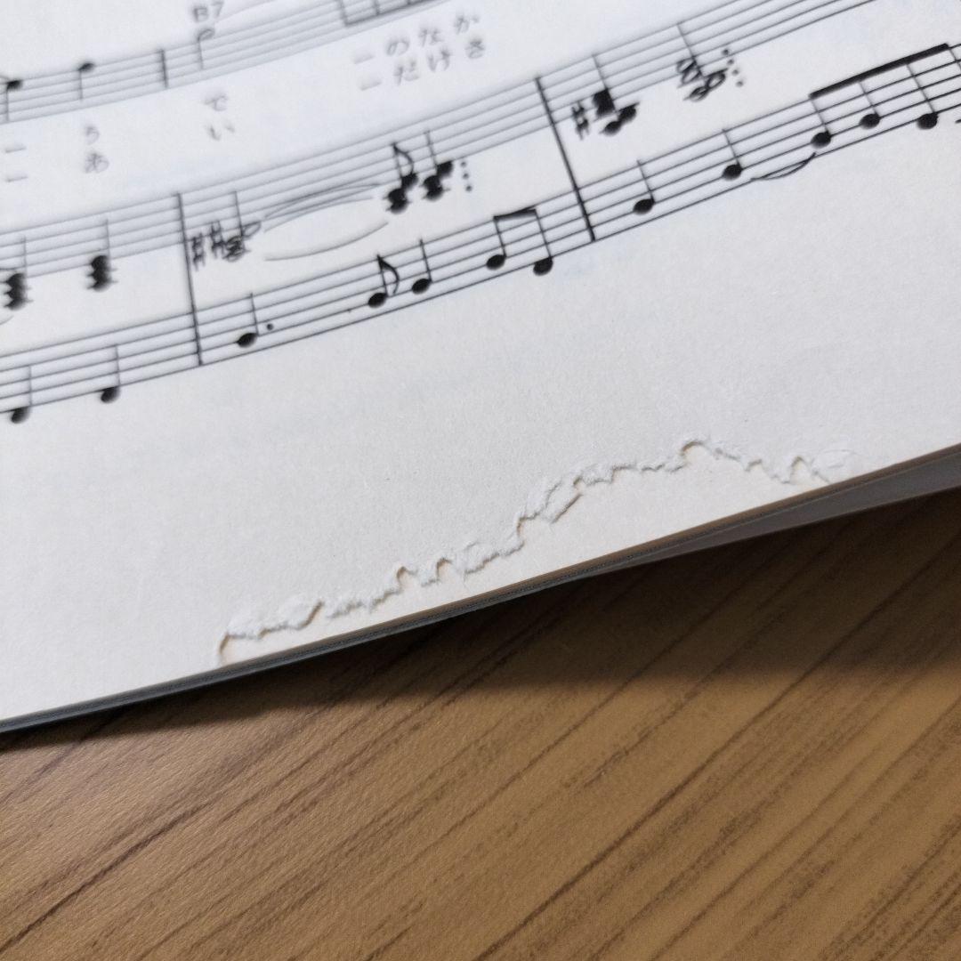 杉山清貴&オメガトライブ ピアノ弾き語り集 ピアノ楽譜