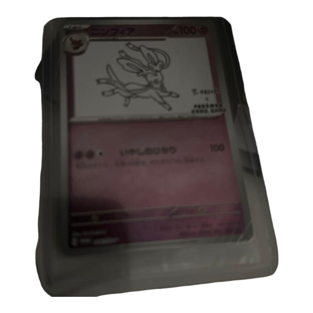 キャンペーン用