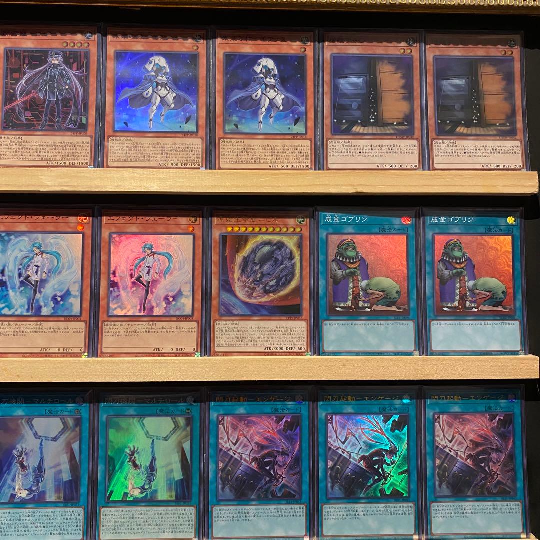 即日発送！高レアリティ　閃刀姫デッキ　増援　エンゲージ　シズク　レイ　ロゼ絵違い