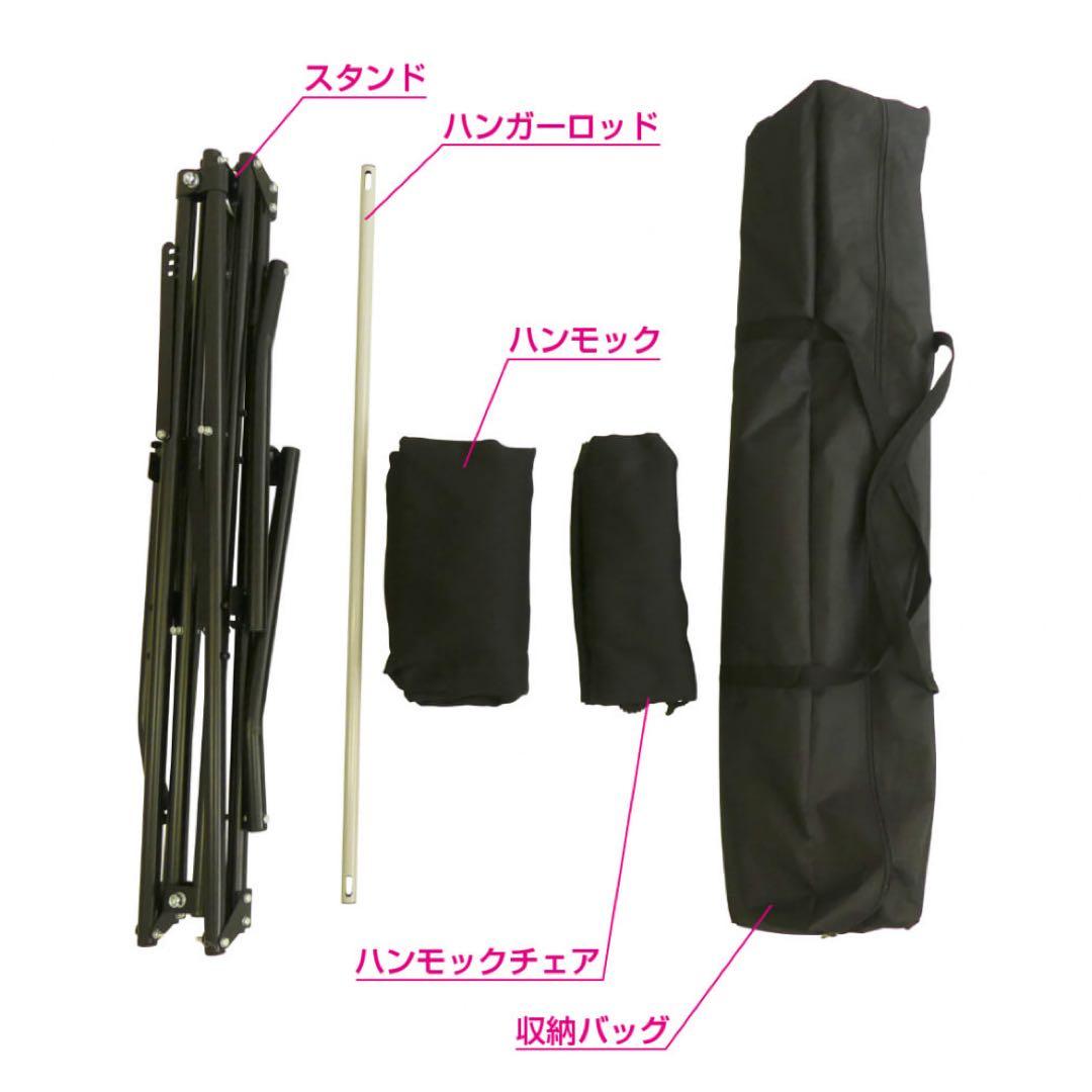 新品未使用タグ付き！イグニオ　IGNIO 3way ハンモック