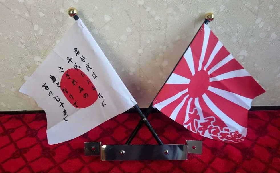 国旗セット 日の丸 日章旗 正月仕様 街道レーサー 旧車 暴走族 旗棒