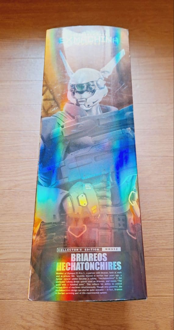 Hot Toys•アップルシード•ブリアレオス