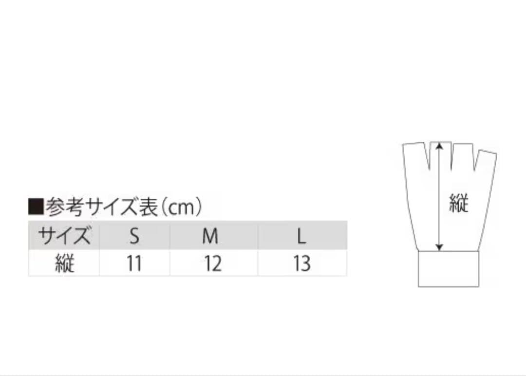 ISAMI（イサミ） オープンフィンガー ウオッシャブル