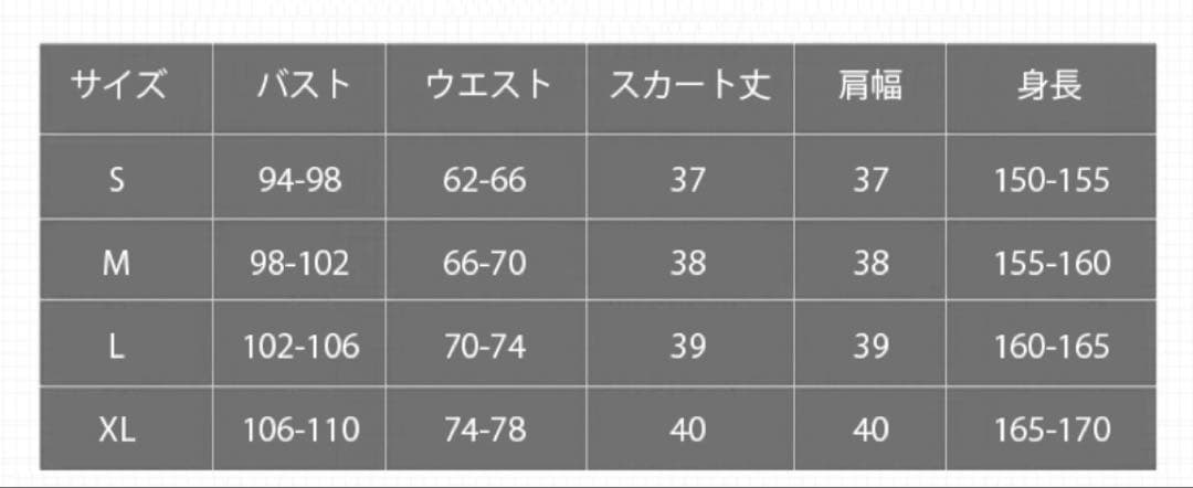 o*s様 ゼンレスゾーンゼロ リン コスプレ衣装 Sサイズ 【ウィッグ付き】
