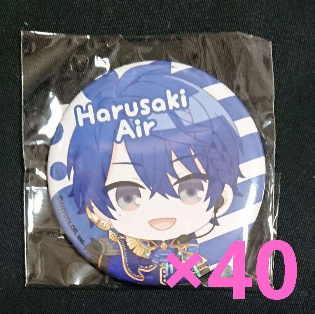 【春崎エアル】にじさんじぷち 2023