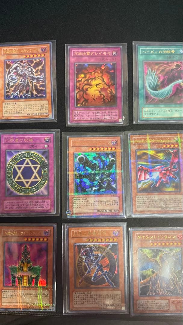 たま遊戯王 レアカードまとめ売り　美品