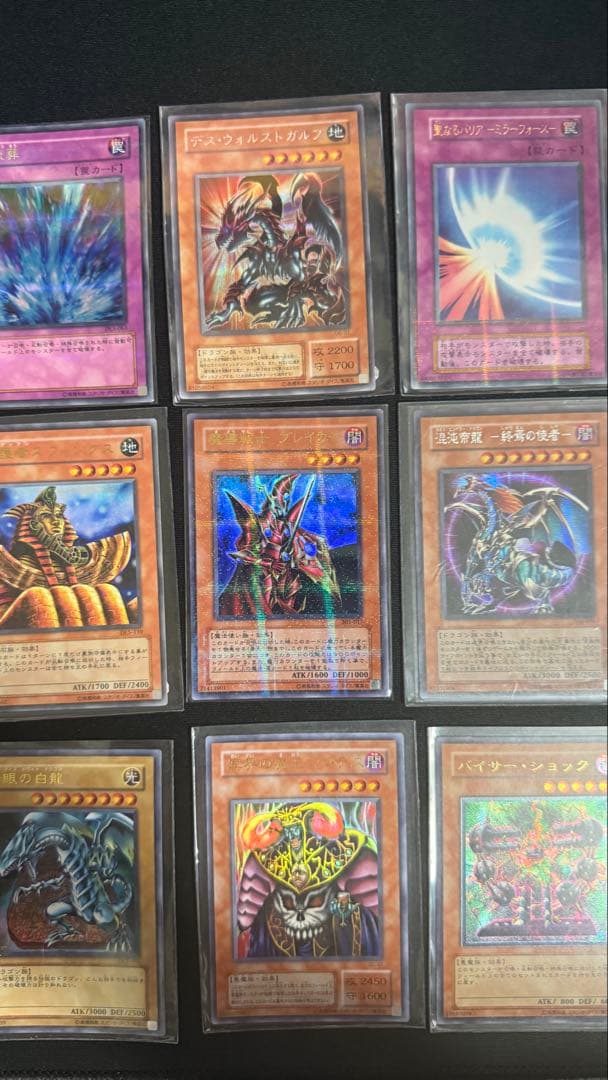たま遊戯王 レアカードまとめ売り　美品