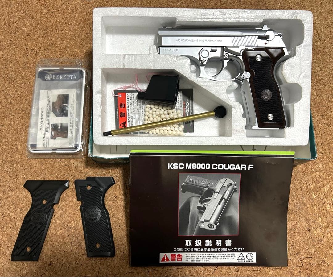 KSC M8000 クーガーF INOX ステンレスシルバー　木製グリップ付き