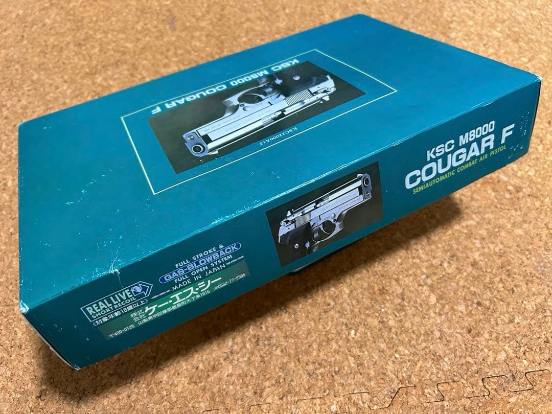 KSC M8000 クーガーF INOX ステンレスシルバー　木製グリップ付き