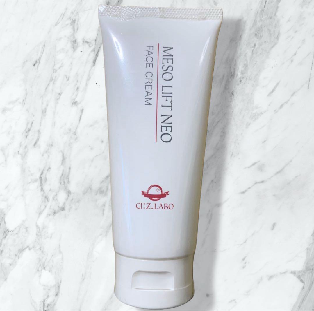 メソリフトNEO フェイスクリーム 100g