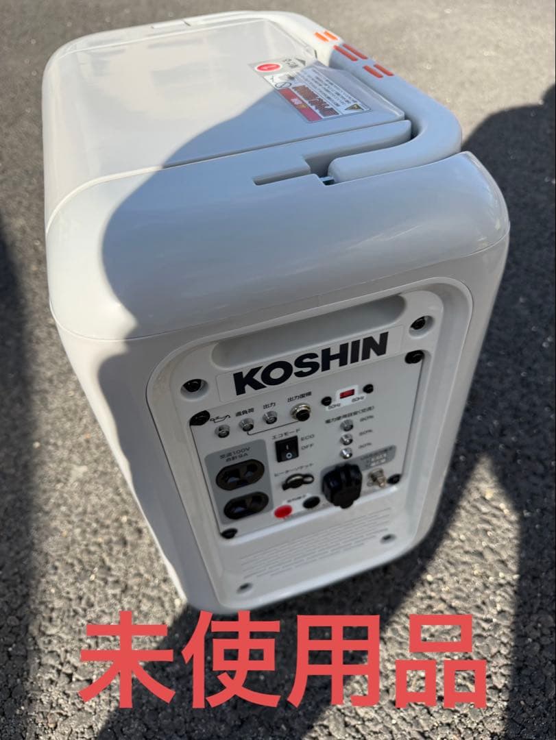 未使用品　KOSHIN GV-9ig インバーター発電機