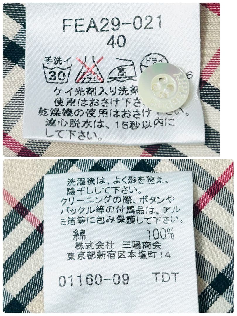 ✳︎バーバリー✳︎ ノバチェック シャツ ロゴ刺繍 40