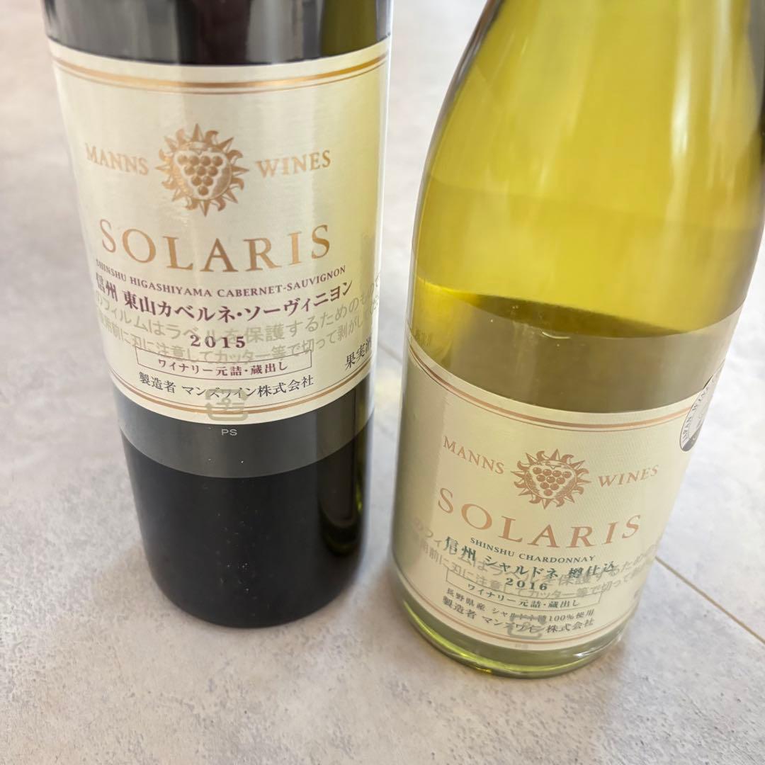 【完売品レア】SOLARIS 赤白ワインセット 2015＆2016 750ml