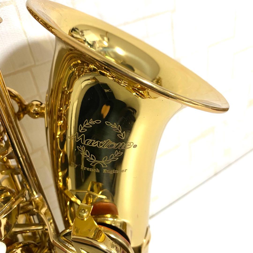 Maxtone マックストーン アルトサックス ハードケース付き