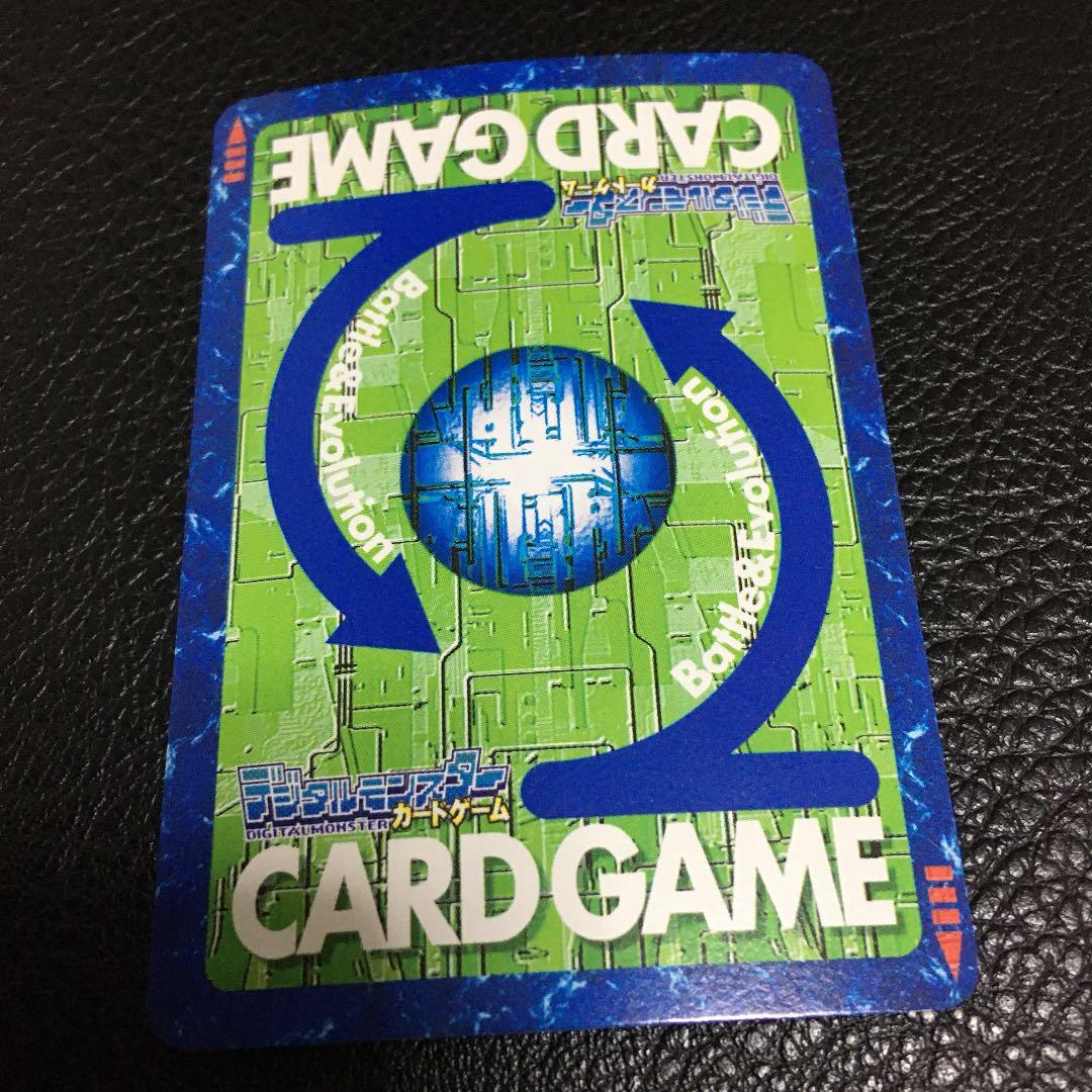 メガログラウモン　デジモンカード