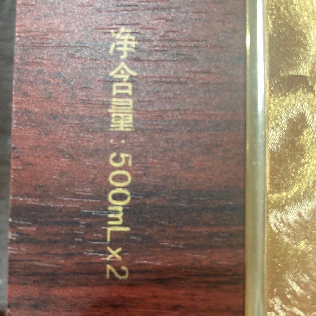 MOUTAI 貴州茅台酒　 高級ボトルグラスセット500ml×2