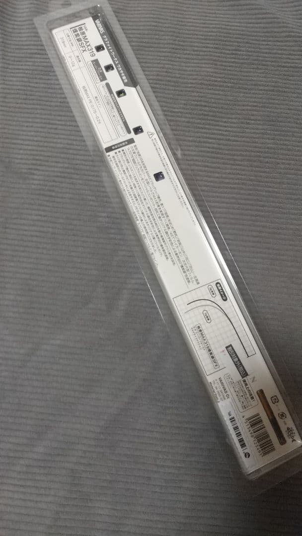 バリバス桧原MAX319