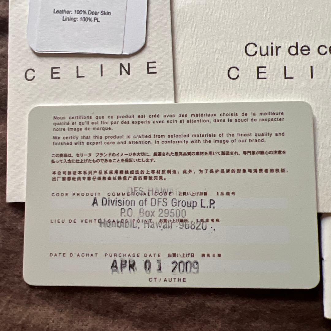 CELINE セリーヌ　ワンショルダー　イエロー レザー バッグ