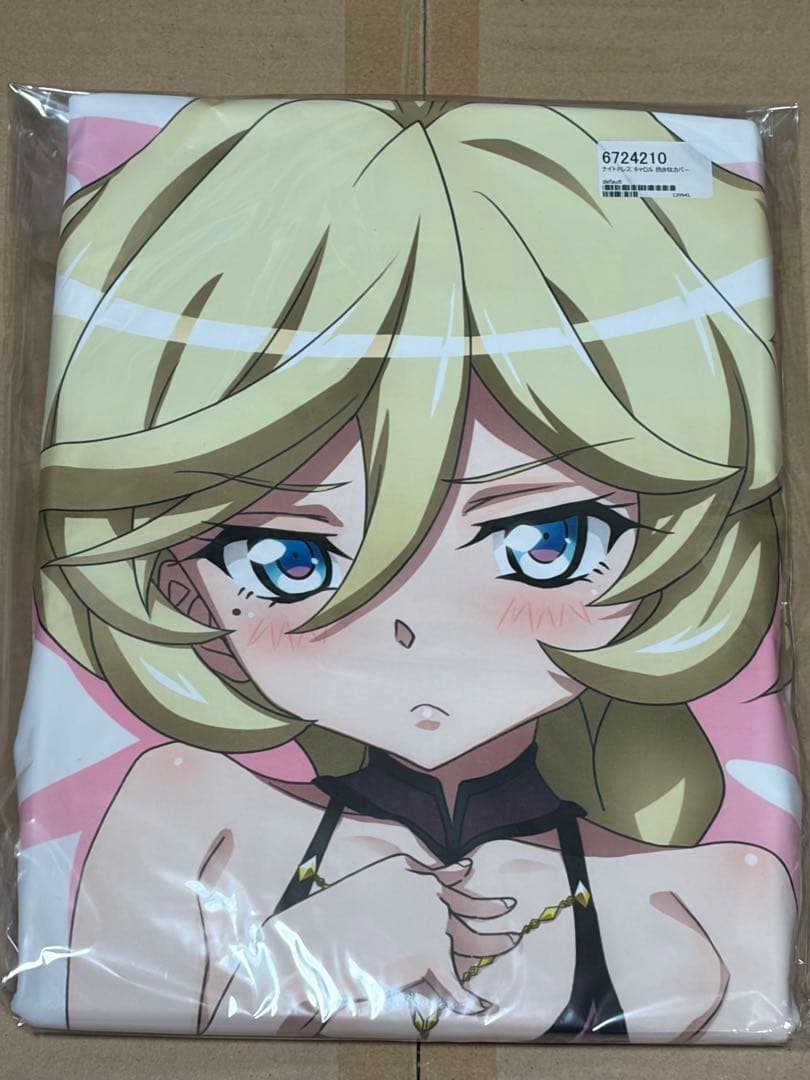 【戦姫絶唱シンフォギア】抱き枕カバー ナイトドレスver キャロル