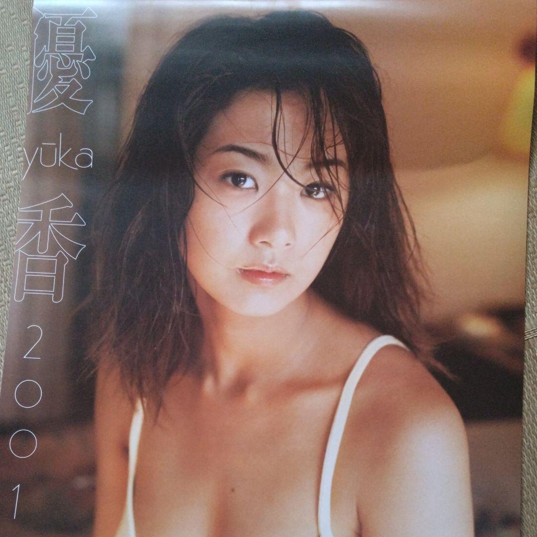 【美品】優香 2001 ポスター