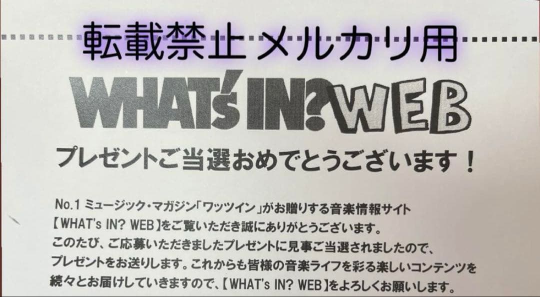 激レア！UVERworld 直筆サインポスター B2サイズ