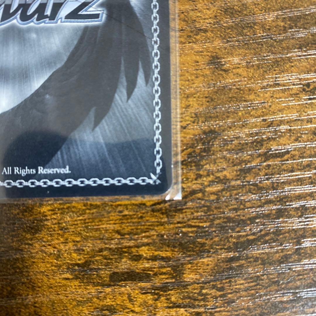 ヴァイスシュヴァルツ　ヘブンバーンズレッド　ルミとの最高の夏 SP