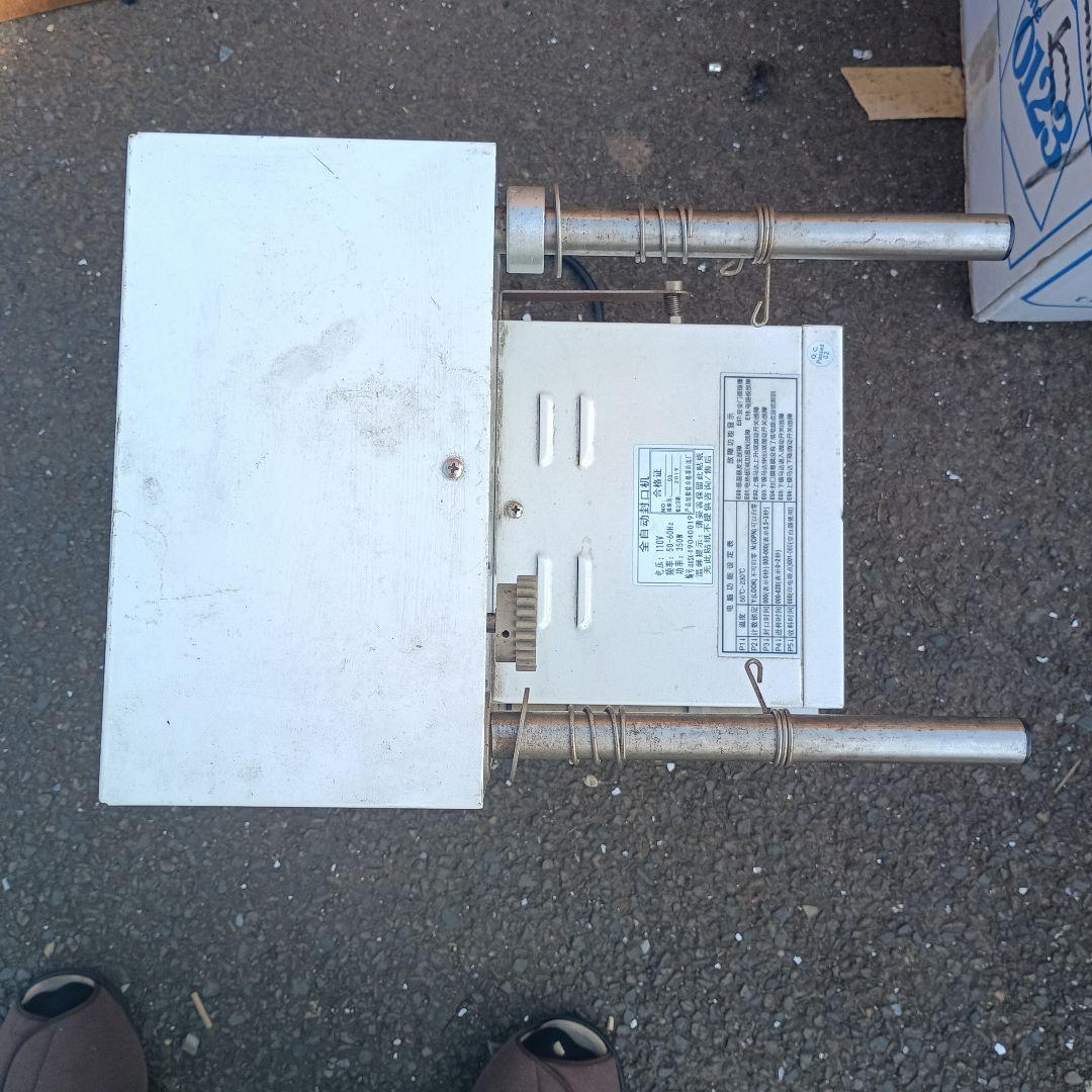 3644）HENG ZHI 自動封口機 　カップシーラー