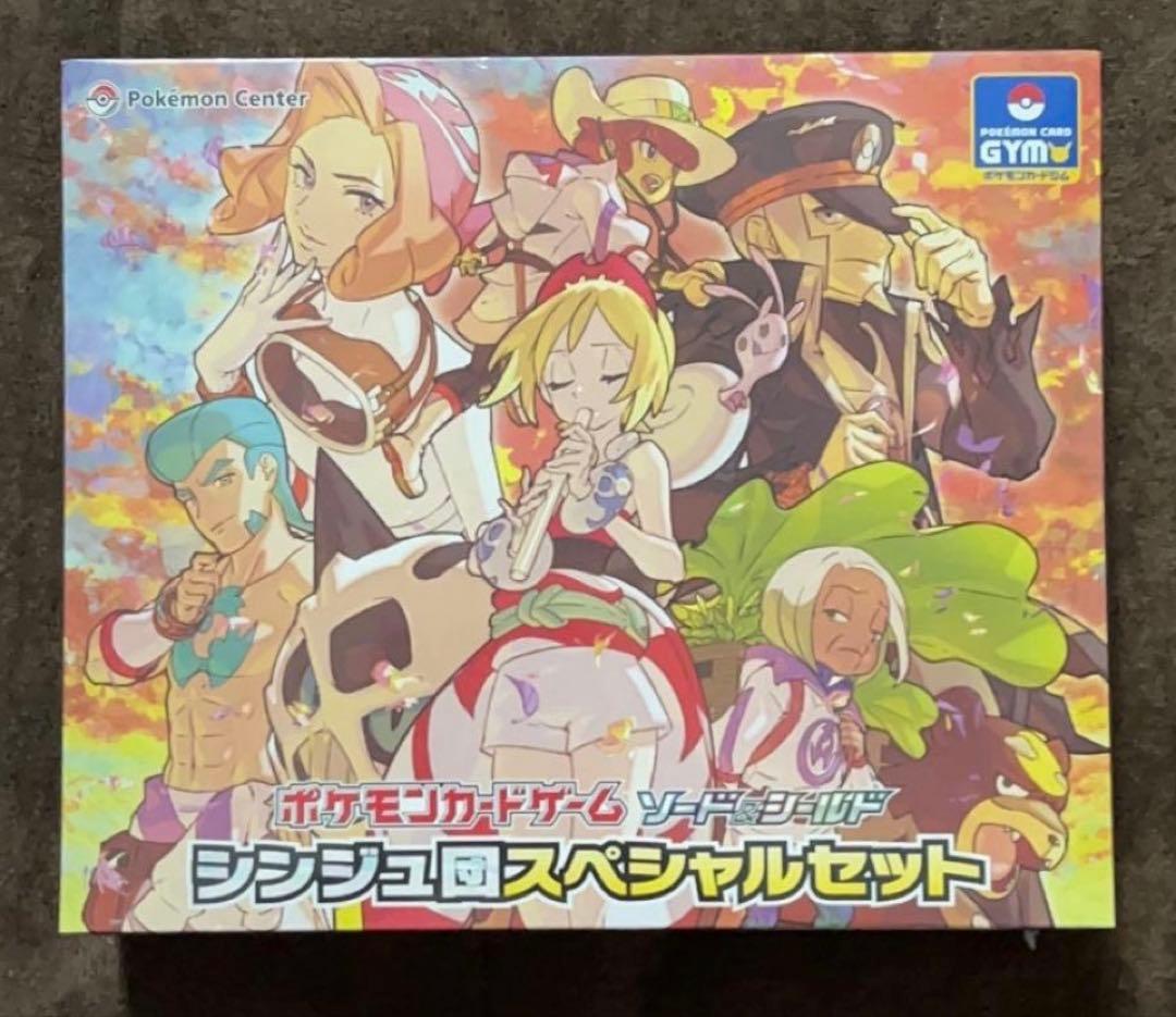 シンジュ団スペシャルセット　新品未開封　シュリンク付 ポケモンカード ポケカ