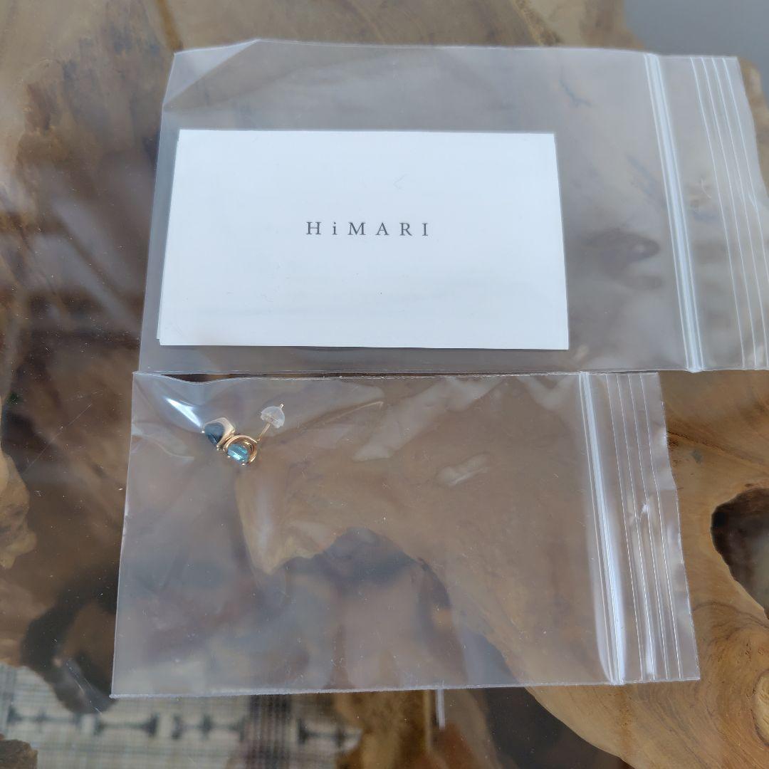 ヒマリ ミューズ 2 ストーン シングル プチ ピアス ブルー