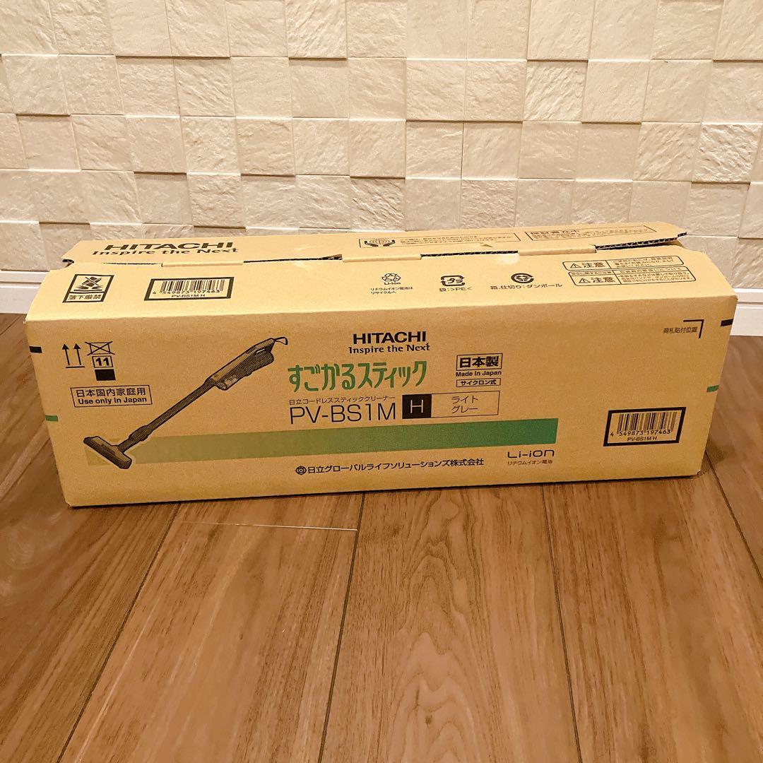 HITACHI 日立 すごかるスティッククリーナー PV-BS1M 2025年製