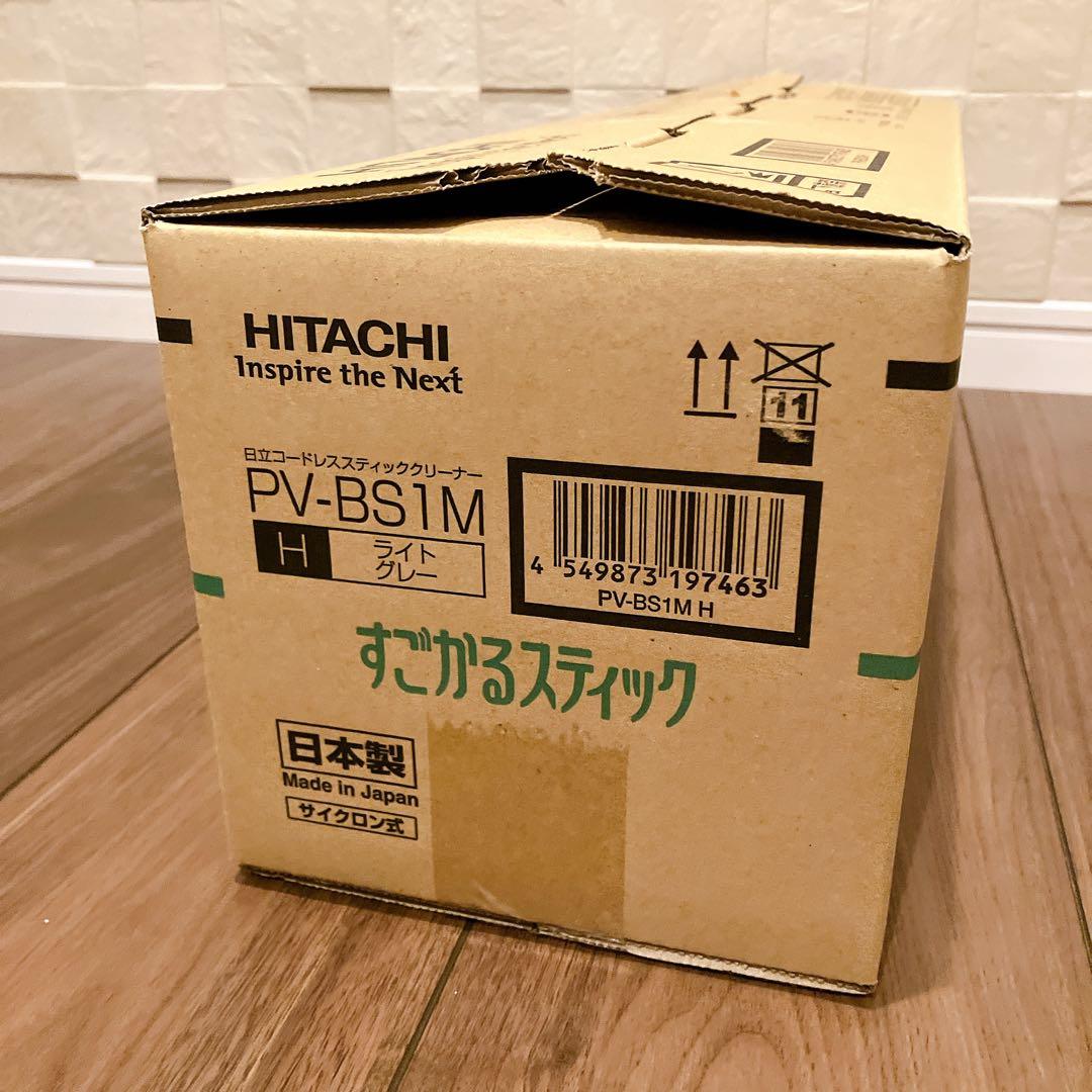 HITACHI 日立 すごかるスティッククリーナー PV-BS1M 2025年製