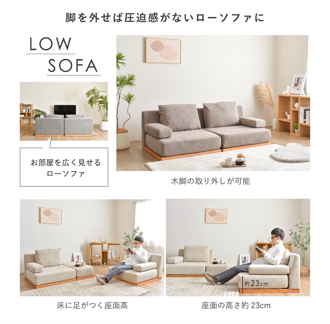 Soroi 1人掛けソファ(大)