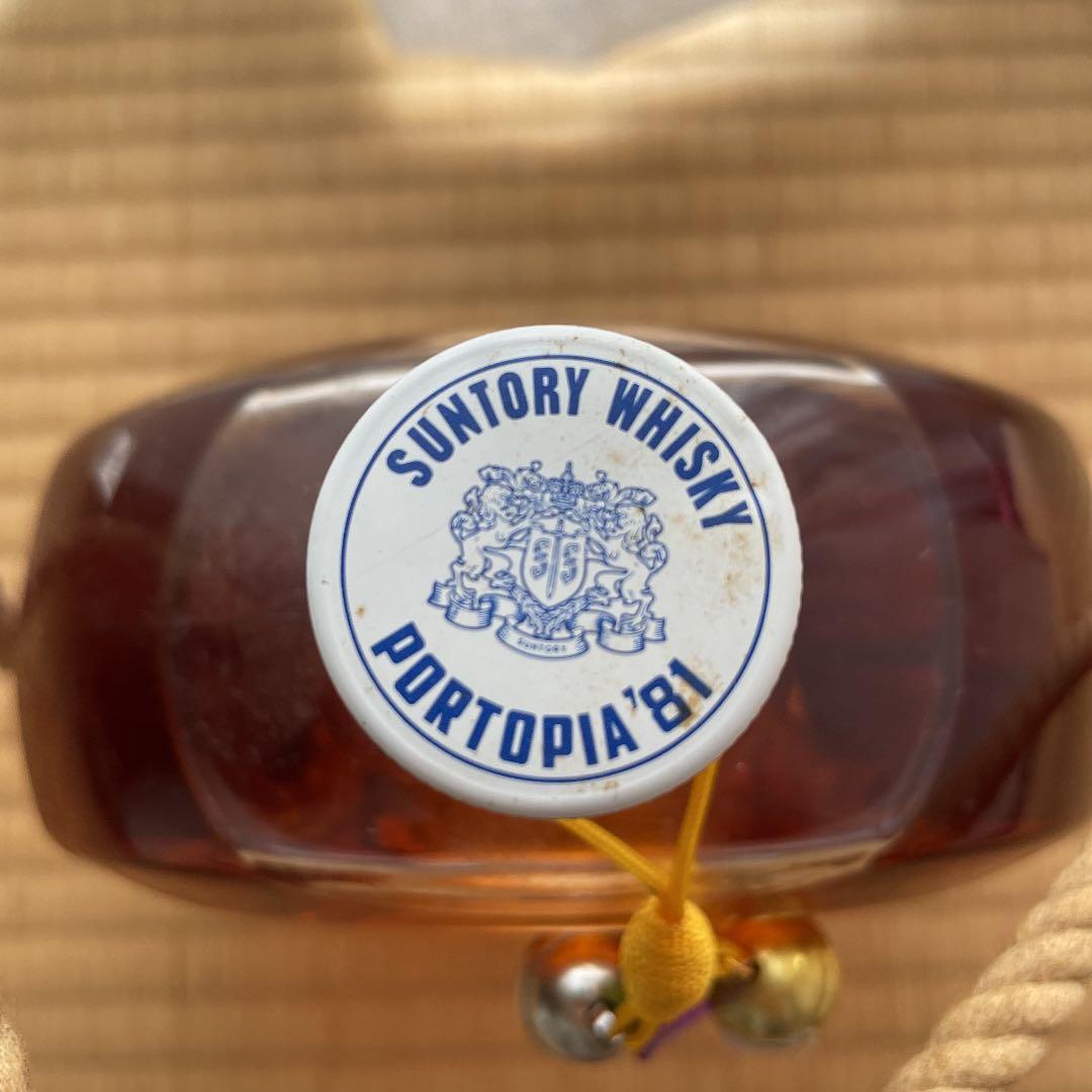 サントリーウイスキーリザーブ ポートピア81年記念ブイボトル