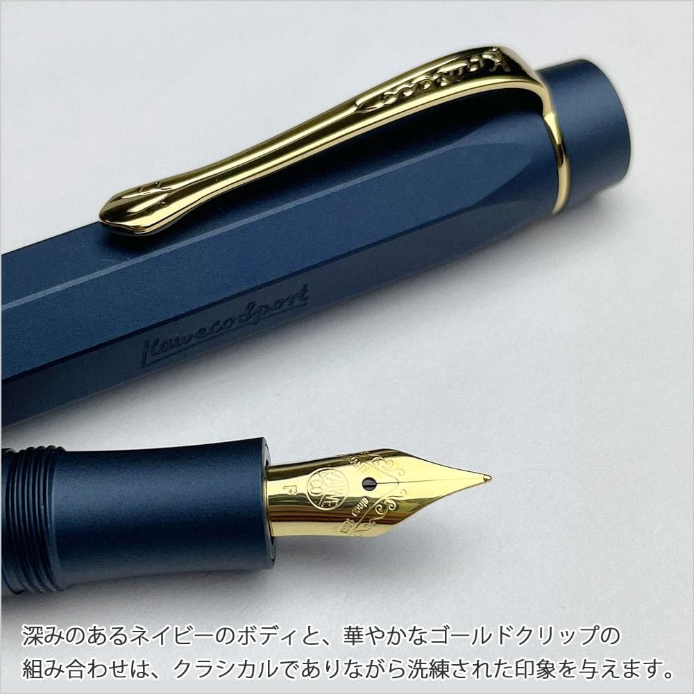 KAWECO カヴェコ アルスポーツ　ピストン　ネイビー　F-nib NAVY