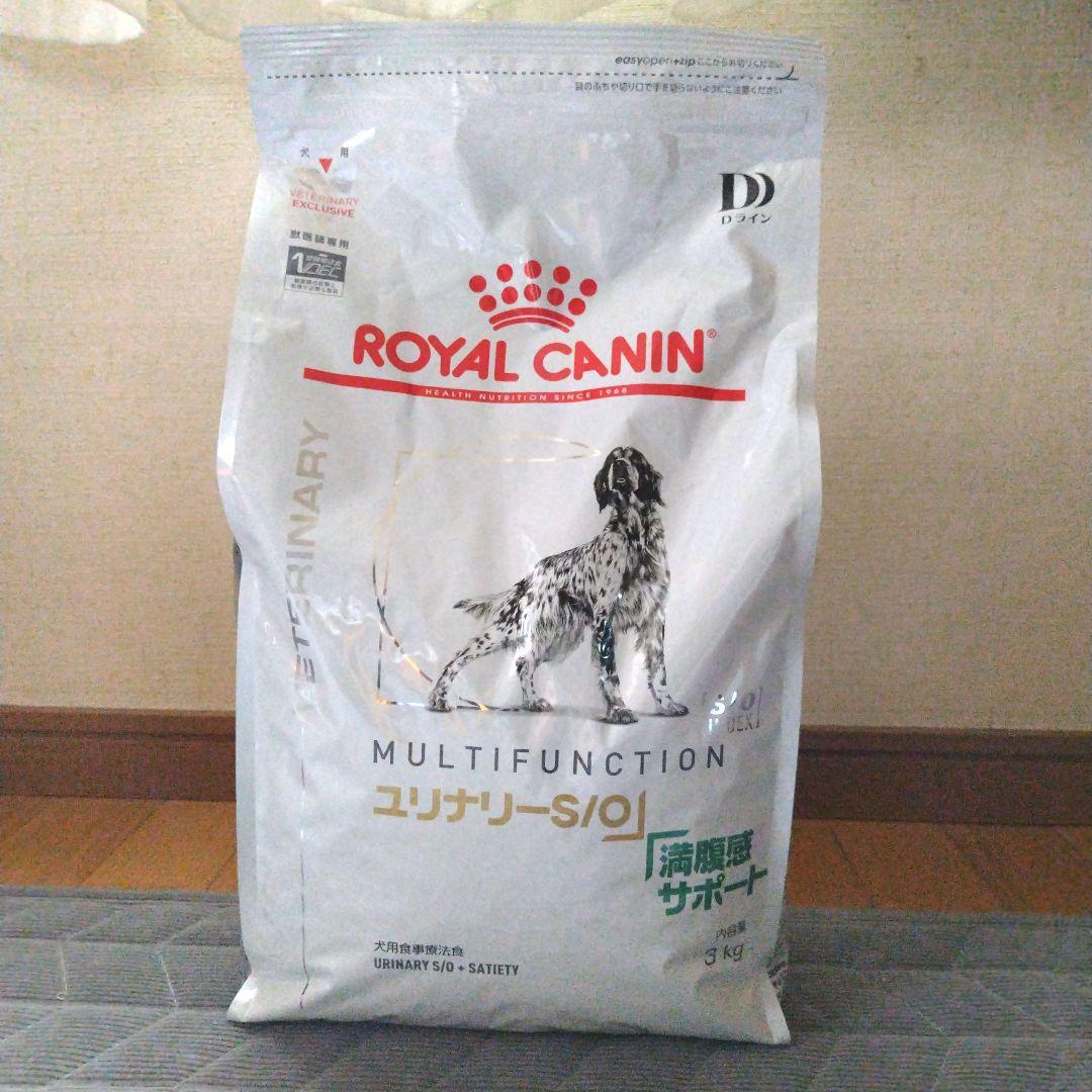 ロイヤルカナン　ユリナリーS/O 満腹感サポート　3kg