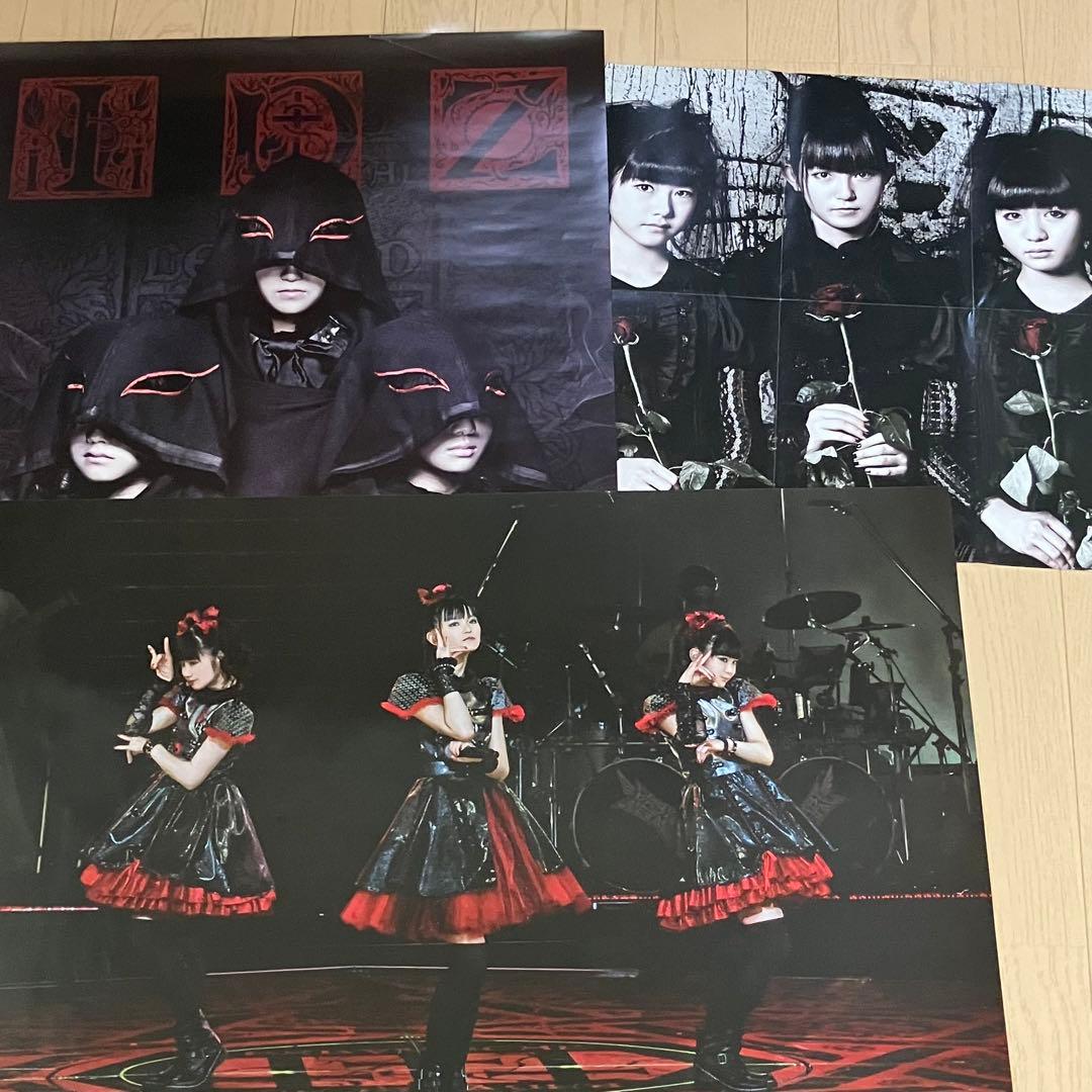 BABYL ポスター3枚セット