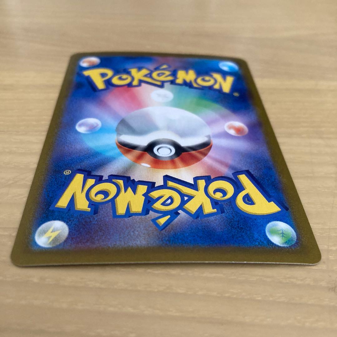 ミュウex sar 151 ポケモンカード　ポケカ