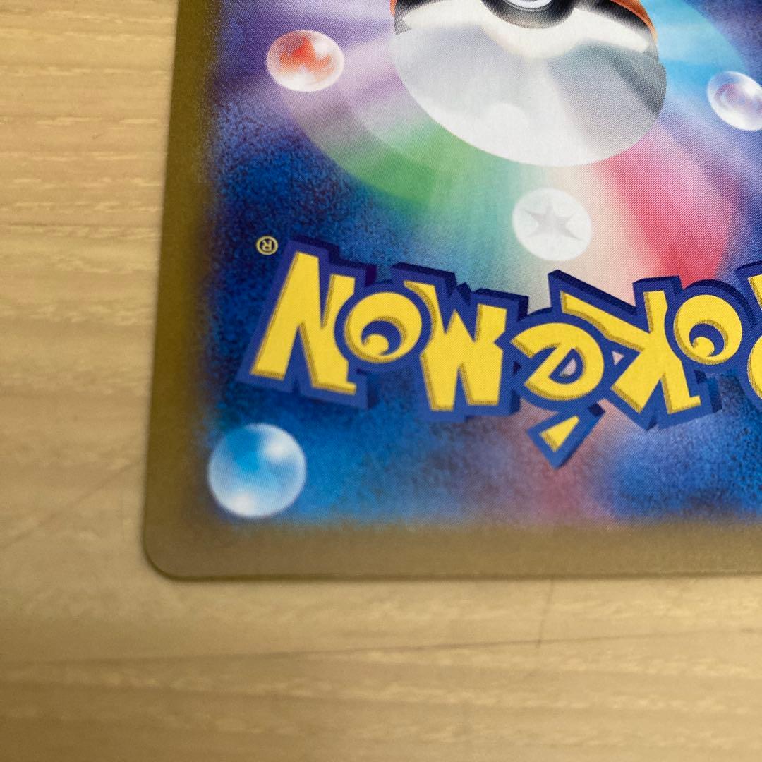 ミュウex sar 151 ポケモンカード　ポケカ