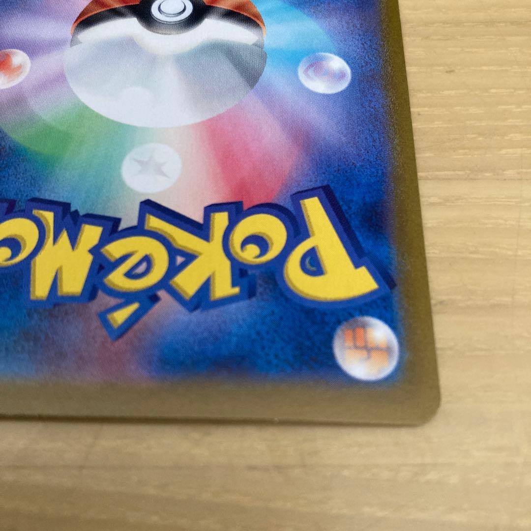 ミュウex sar 151 ポケモンカード　ポケカ