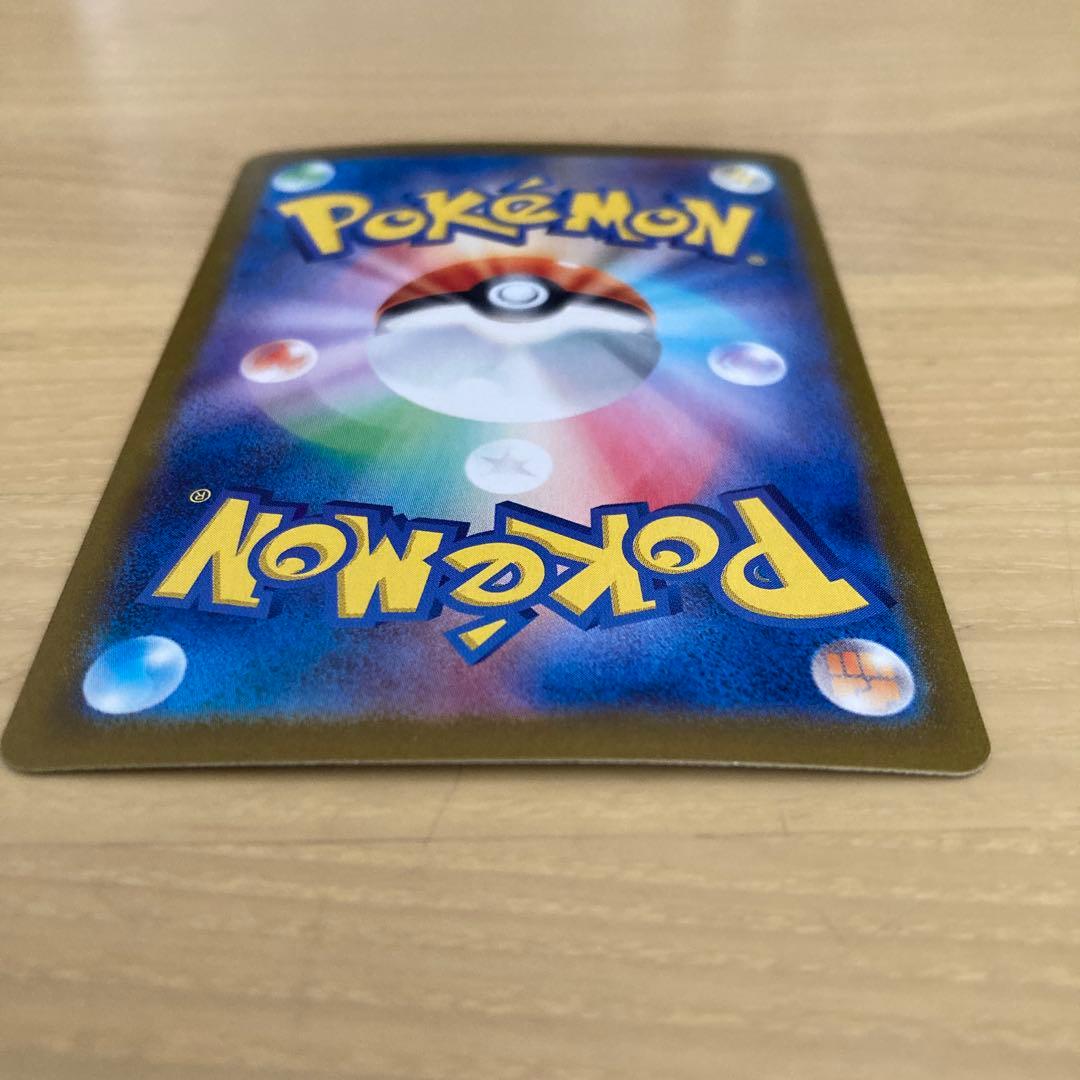 ミュウex sar 151 ポケモンカード　ポケカ