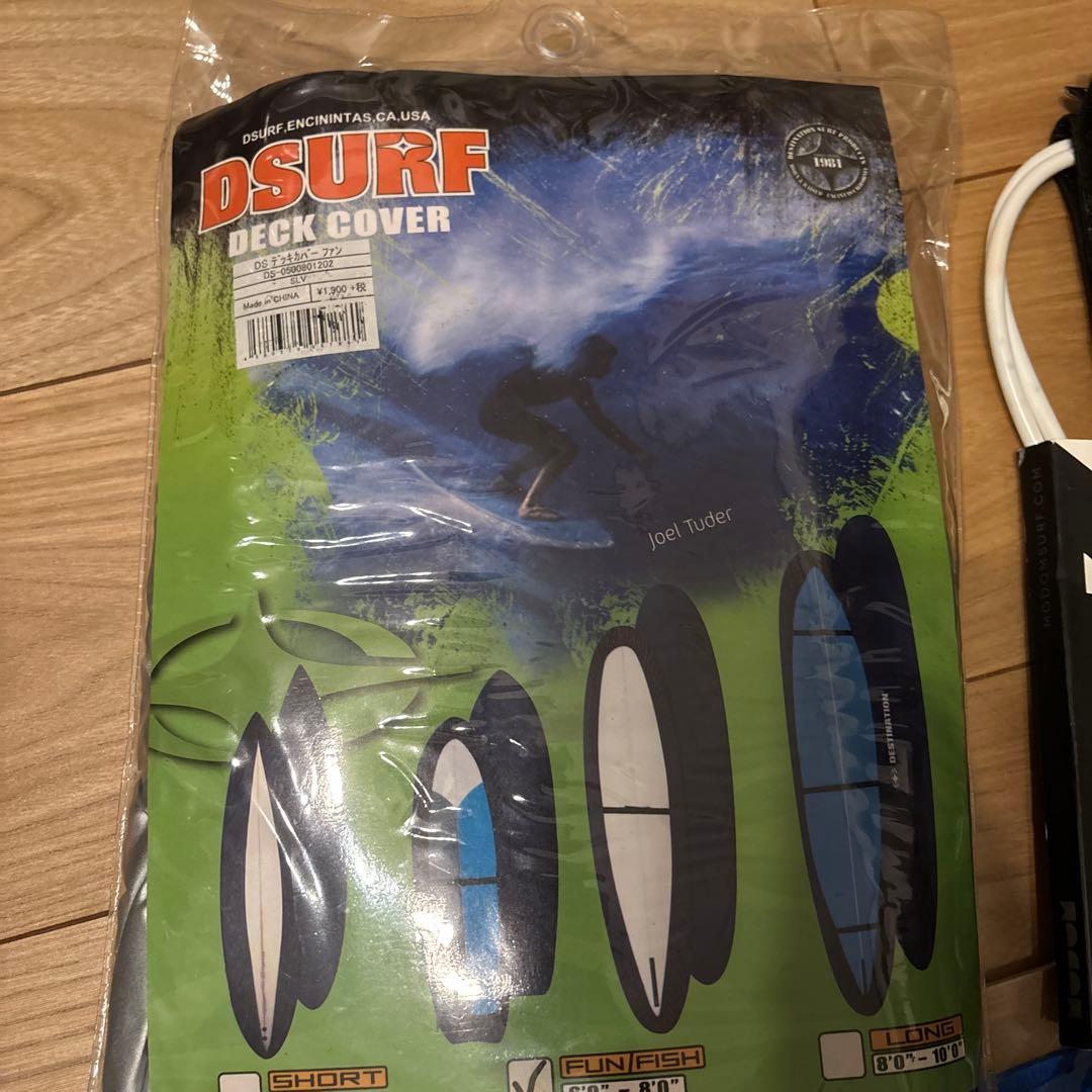 Aquabona AM Largeフィンセットとデッキカバー