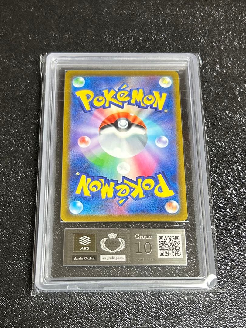 アクロマの実験 sr MIssing texture