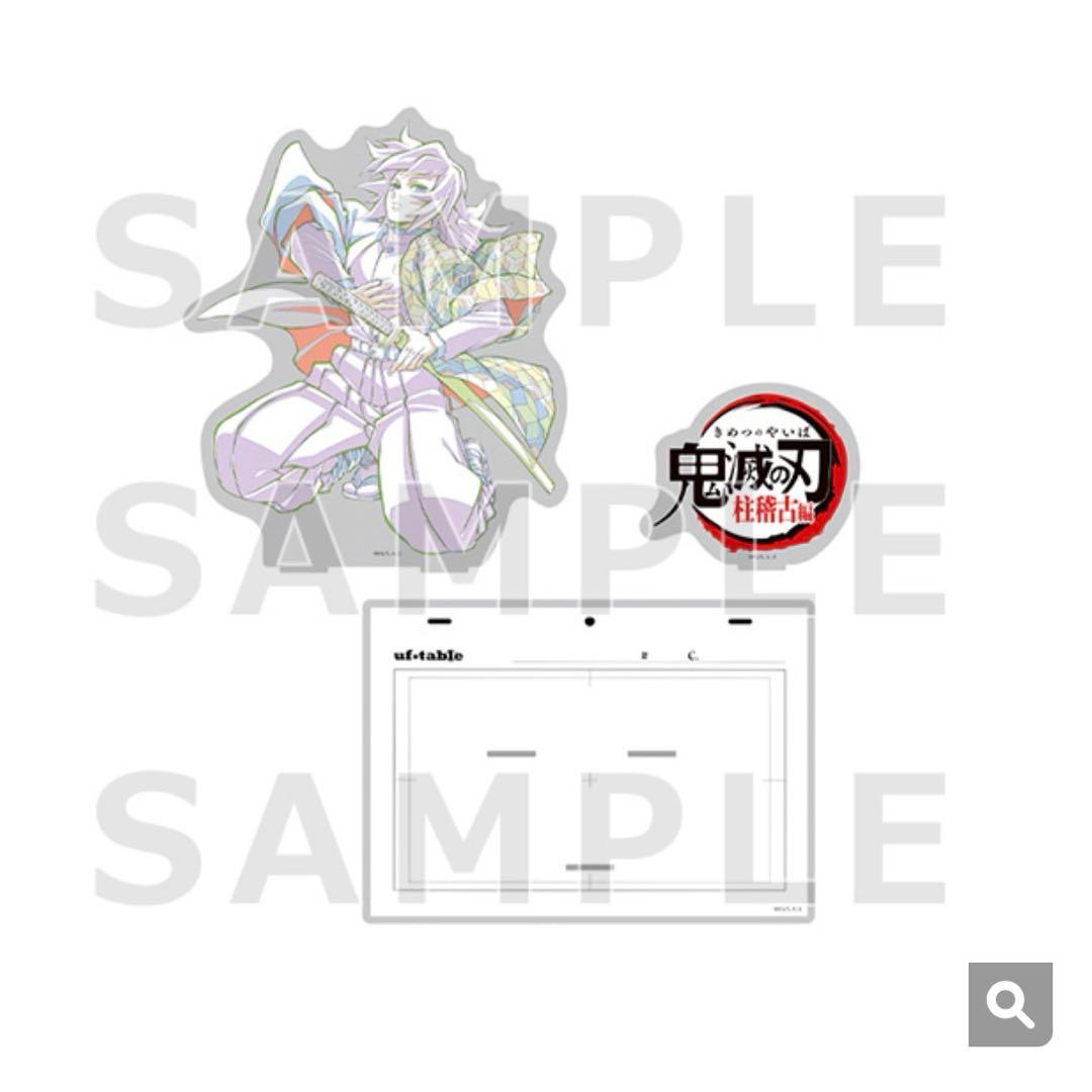 鬼滅の刃 全集中展 冨岡義勇　ビッグアクリルスタンド　アクスタ