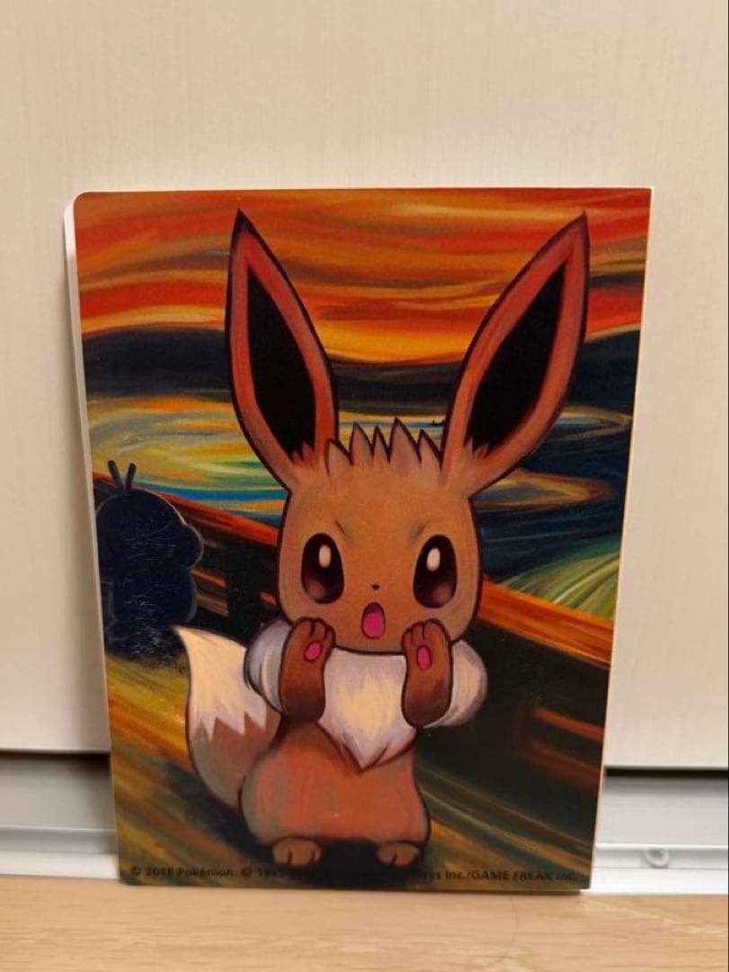 ポケモンカード　ムンクピカチュウ　ムンク展まとめセット売り❗️