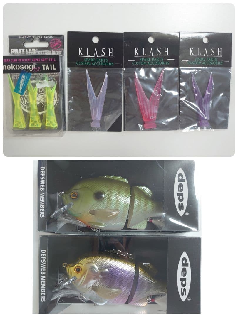 激レア！バス釣りルアーセット※今だけ値下げ