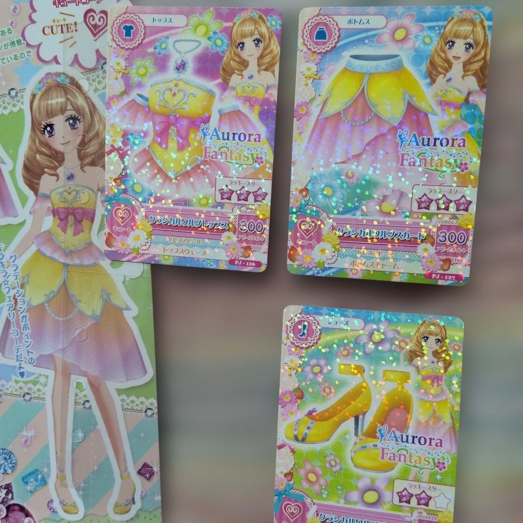 激レア！初版アイカツ本☆カードオールコレクション☆カード付録付き！おまけ付き